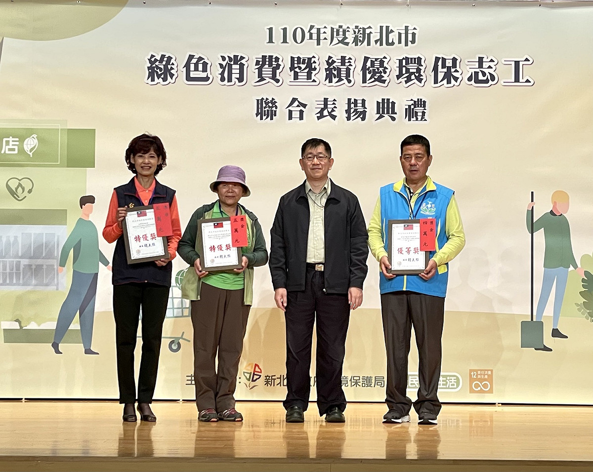 環保局表揚3個績優民間團體，肯定各單位積極參與綠色消費。