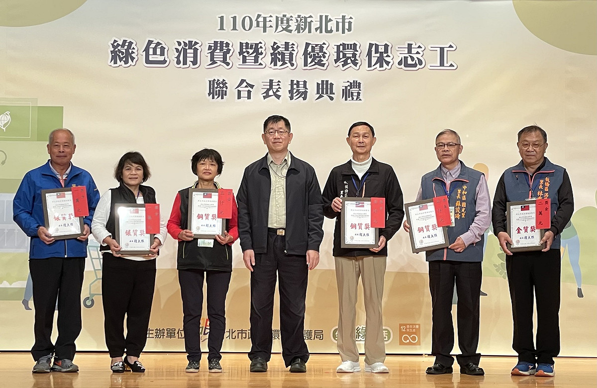 環保局表揚6處績優環保福利社。