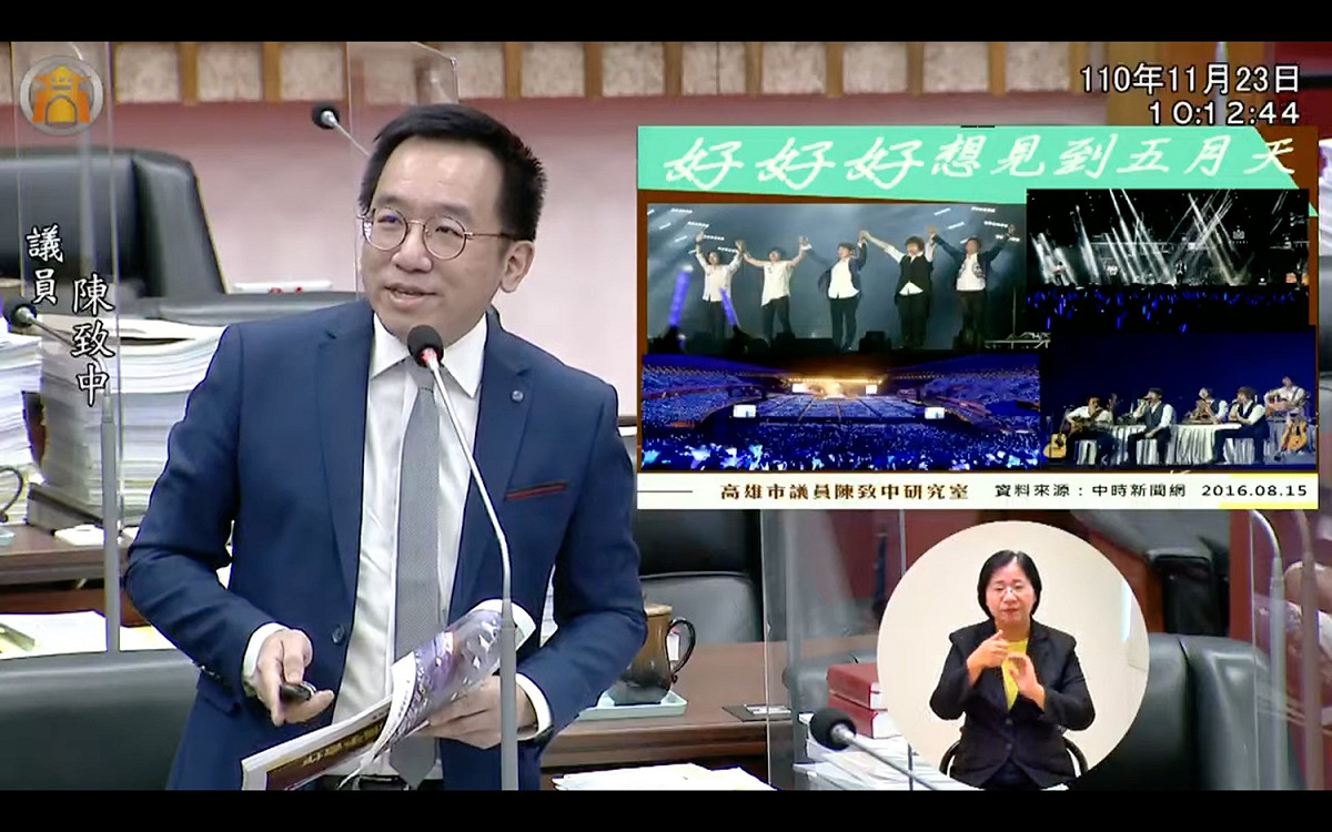 陳致中追問跨年卡司，陳其邁堅不爆雷。 圖：高雄市議會民進黨團提供
