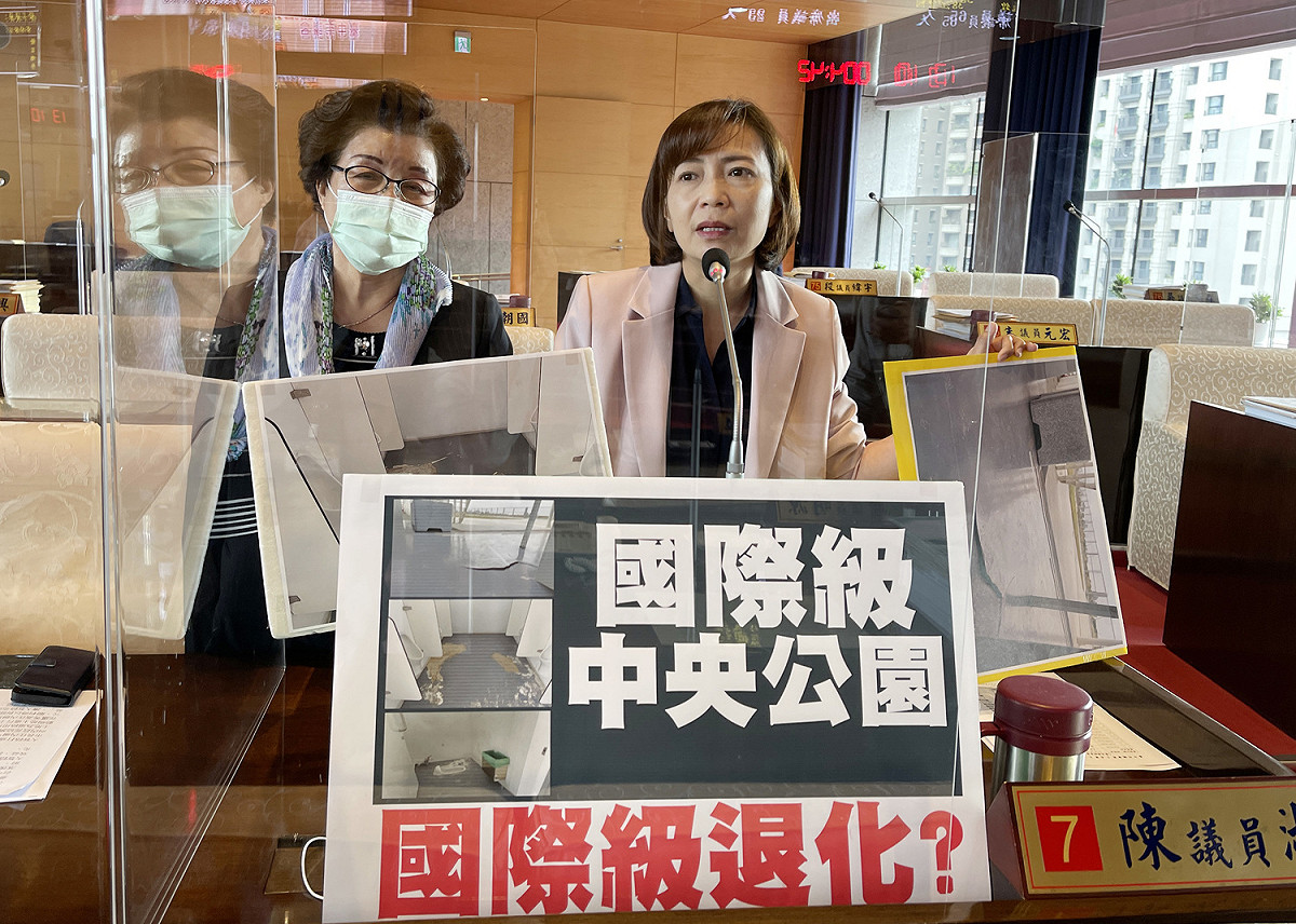 台中市議員陳淑華質疑中央公園這是國際級的公園嗎？ 台中市議員陳淑華/提供