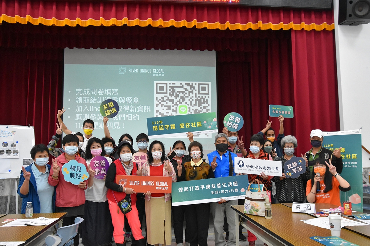 失智友善訓練。 圖：新北市衛生局提供