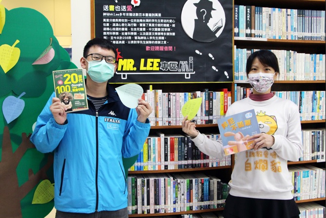 位於北海岸的新北市立圖書館萬里分館，三年來每個月都會收到「神秘Mr.Lee」寄來的「新書包裹」。 圖：新北市立圖書館提供