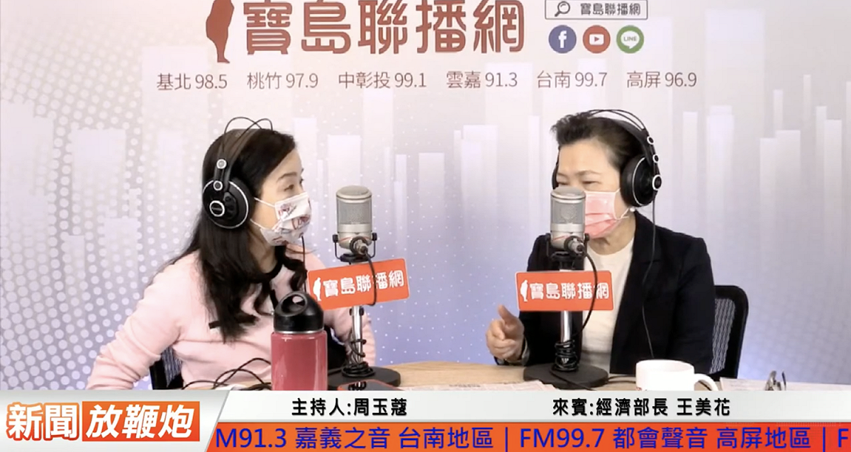 王美花表示，到時若三接蓋不成，短期救電只能用燃煤，喊話各地方首長應不分黨派，一起支持三接蓋下去。 圖：翻攝自寶島聯播網YouTube頻道