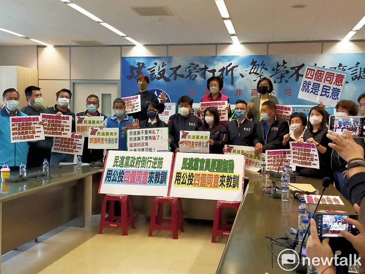 議員們在書記長帶領下齊聲高喊「四個都同意，台灣更美麗」。 唐復年/攝