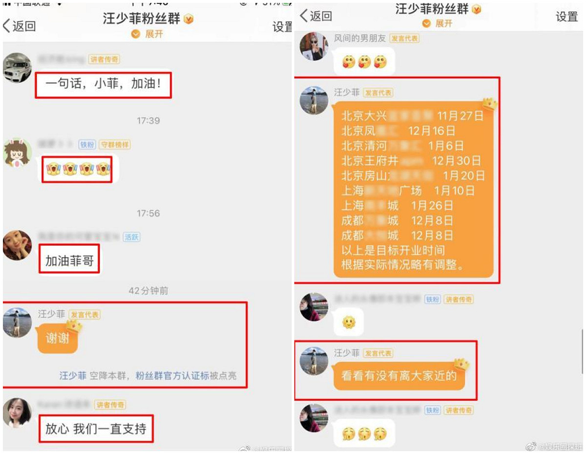 汪小菲離婚後重心將轉移到工作上。 圖：翻攝自微博
