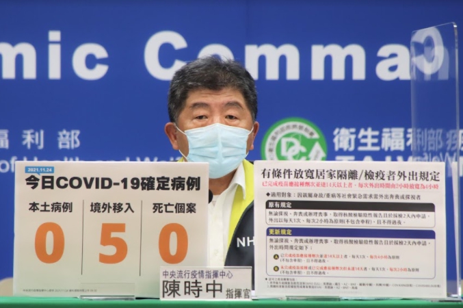 中央流行疫情指揮中心指揮官陳時中。 圖：指揮中心／提供