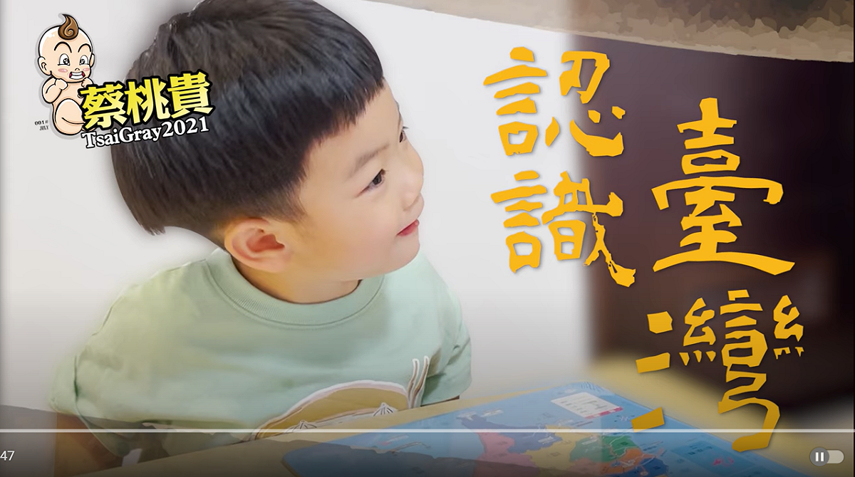 蔡阿嘎分享蔡桃貴記台灣地圖的過程。 圖：翻攝自蔡桃貴YouTube頻道