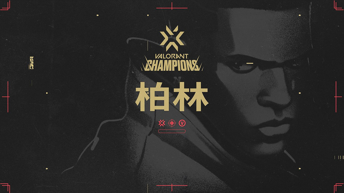 Riot Games宣布《特戰英豪》柏林冠軍賽即將開打。 圖：台灣大哥大/提供
