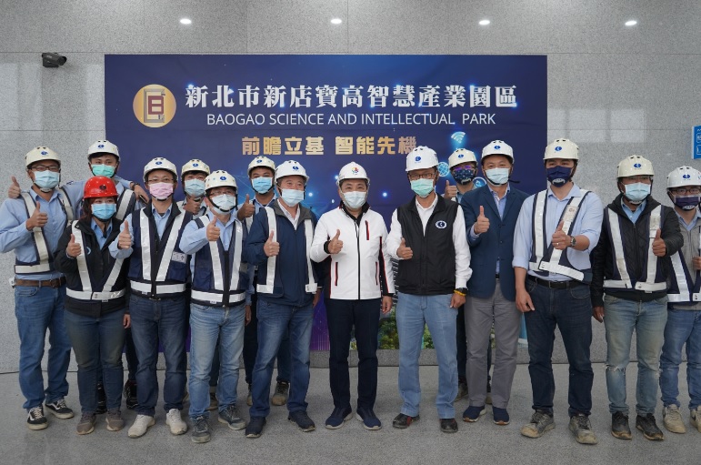 寶高智慧產業園區在市府團隊以及統包團隊根基營造、兆弘機電及華興聯合建築師事務所共同興建而成。 圖：新北市經發局提供