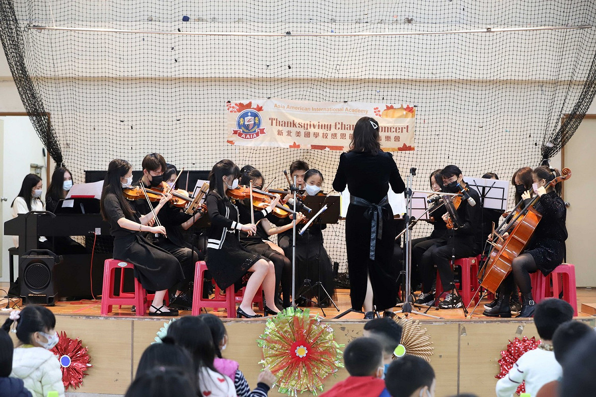 新北美國學校管弦樂團於金山國小舉辦感恩音樂會。 圖：新北市教育局提供
