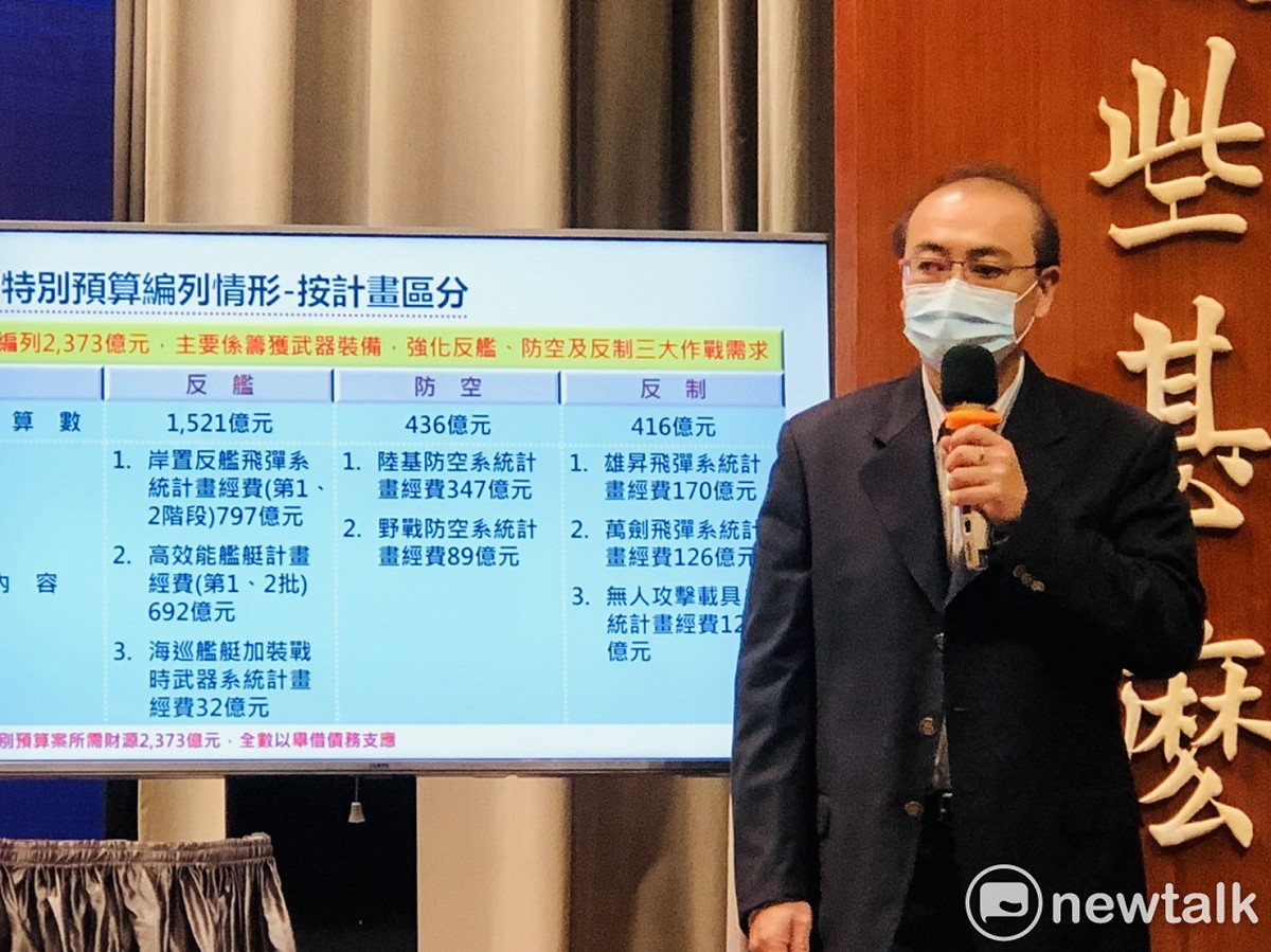 主計總處公務預算處長張惟明今（25）天在行政院會後記者會說明「中央政府海空戰力提升計畫採購特別預算案」。 圖：謝莉慧/攝