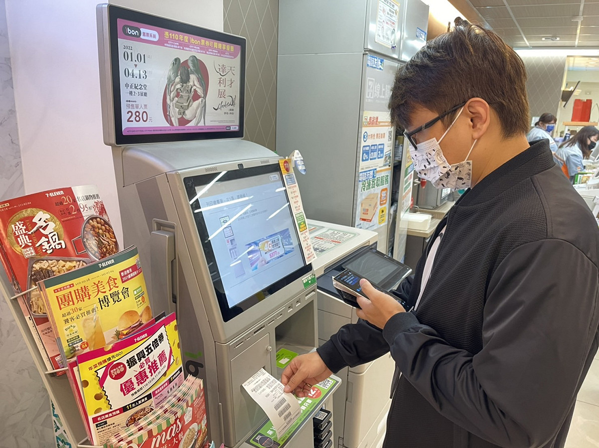 新北加倍券領取時間至2021年11月28日晚上10點止，市府提醒中獎者盡速至指定之統一超商兌領。 圖：新北市市場處/提供