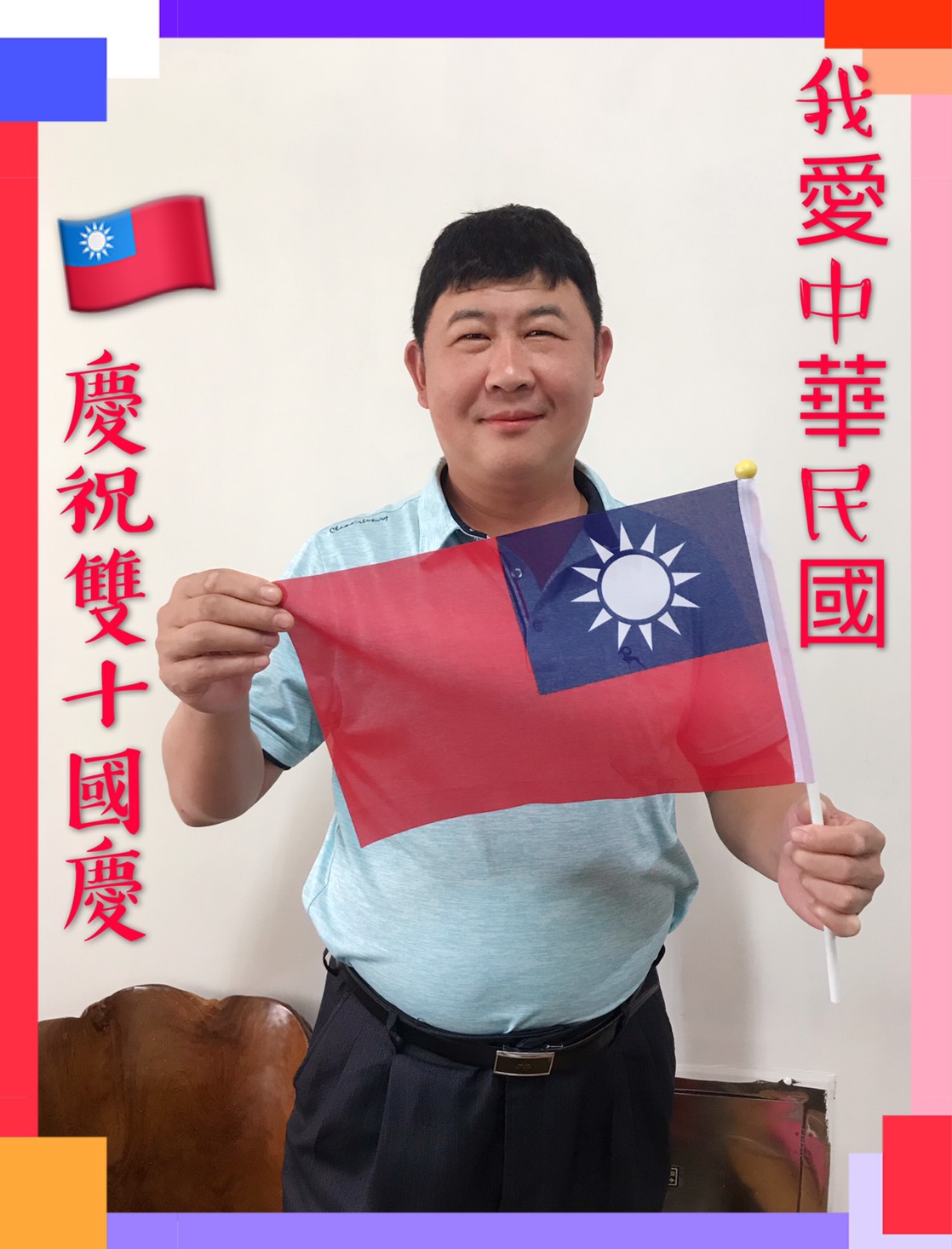 國民黨嘉義縣議員邱銀海涉嫌犯貪污治罪條例、廢棄物清理法、槍砲彈藥刀械管制條例等罪，遭收押禁見。 圖：取自邱銀海臉書。
