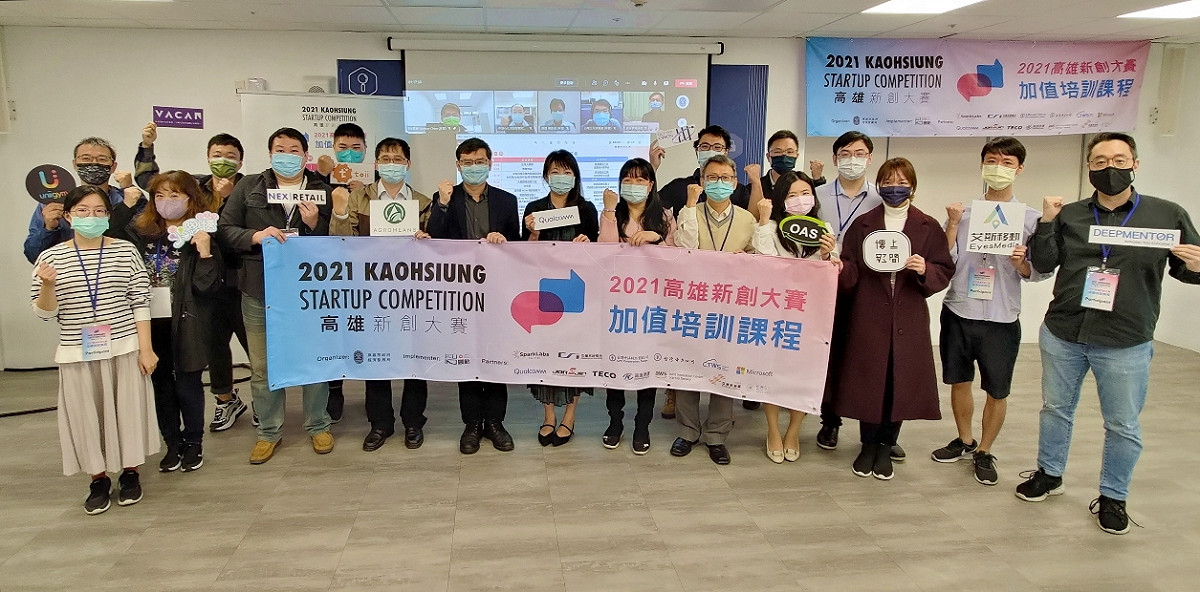 「加值培訓課程」幫助參賽新創團隊增加功力。 圖：高雄市經發局提供