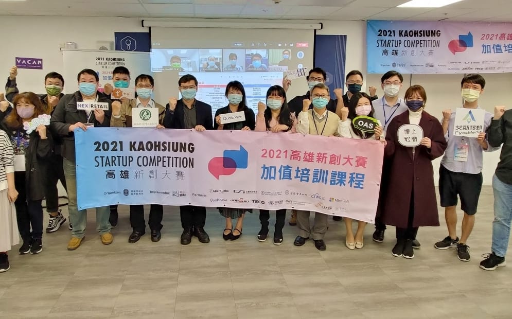 10家菁英團隊入圍 決選爭奪高雄新創大賽百萬獎金