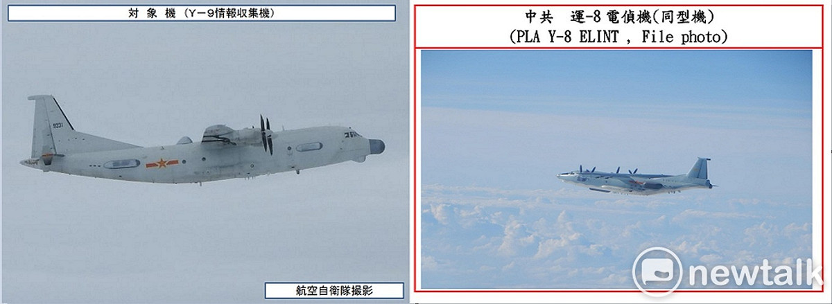 解放軍機出海分擾台、日，左為穿越宮古海峽的運-9情報蒐集機，右為侵擾台灣西南防空識別區的運-8電偵機。 圖：日防省統合幕僚監部、國防部官網/新頭殼合成