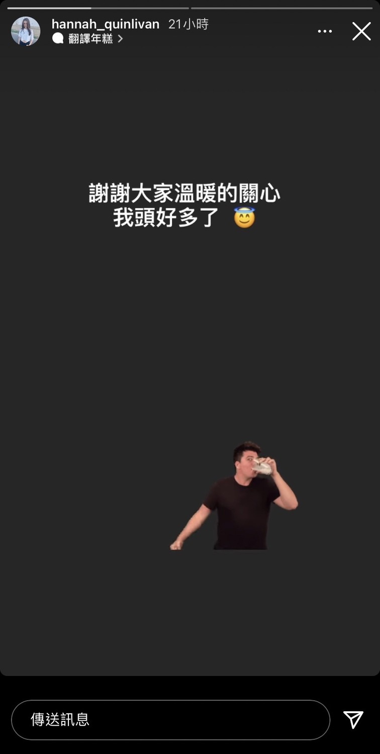 昆凌首度透過IG發文向外界報平安。 圖：翻攝自IG