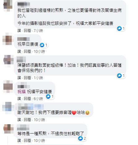 網友於留言處分享自身經驗。 圖：翻攝自陳欣湄臉書
