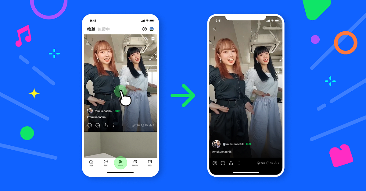 LINE看好短影音熱潮，將「LINE貼文串」改版為「LINE VOOM」，轉型成全新的影音社群平台。 圖：翻攝自LINE