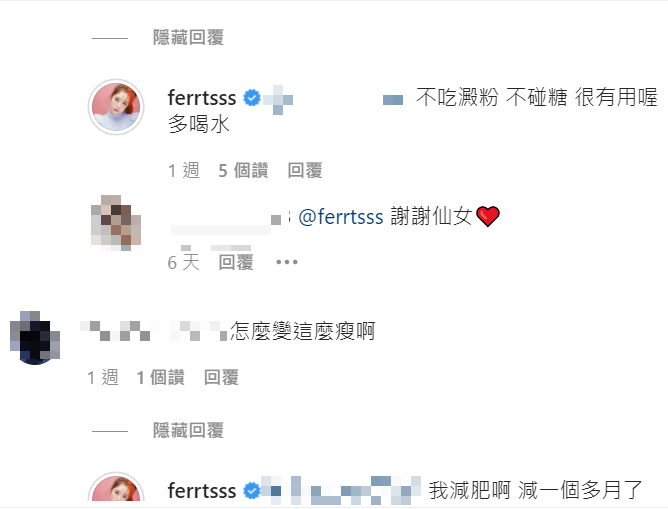 鄭茵聲透露已經減肥一個月了。 圖：翻攝自鄭茵聲IG