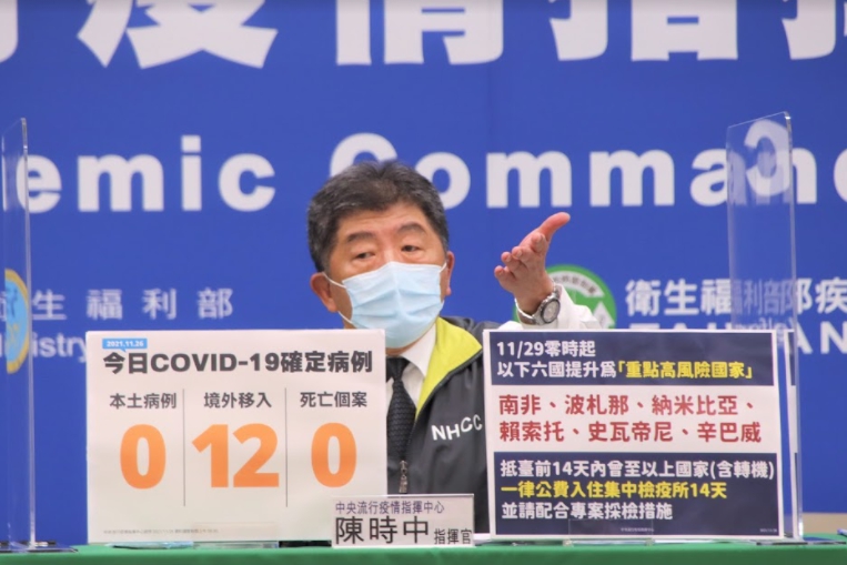 指揮中心指揮官陳時中。 圖：指揮中心／提供