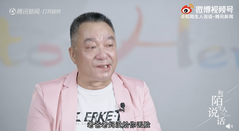高彩萍和喬老爺跟逝世的兒子喊話。 圖：翻攝自微博