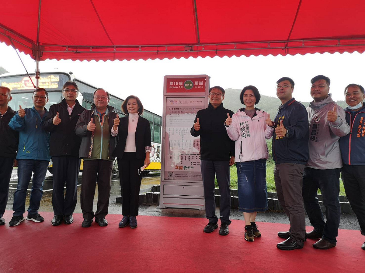台灣好行宜蘭新北友誼連結揭牌。 圖：新北市交通局提供