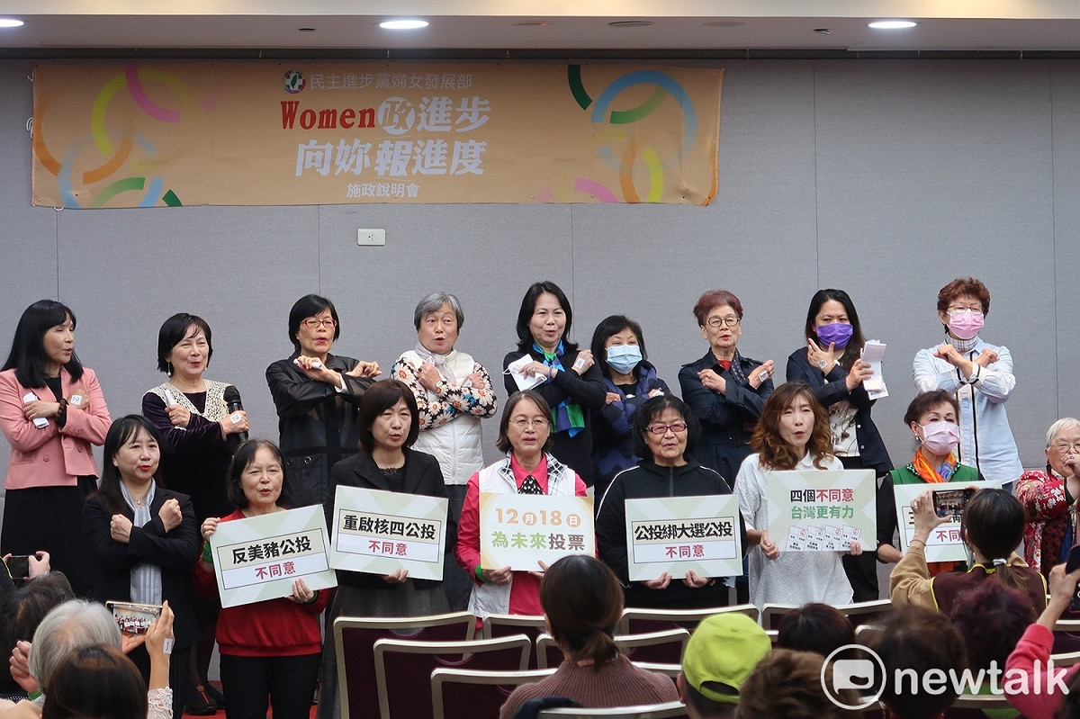 民進黨婦女部舉辦公投說明會。 圖：林朝億/攝