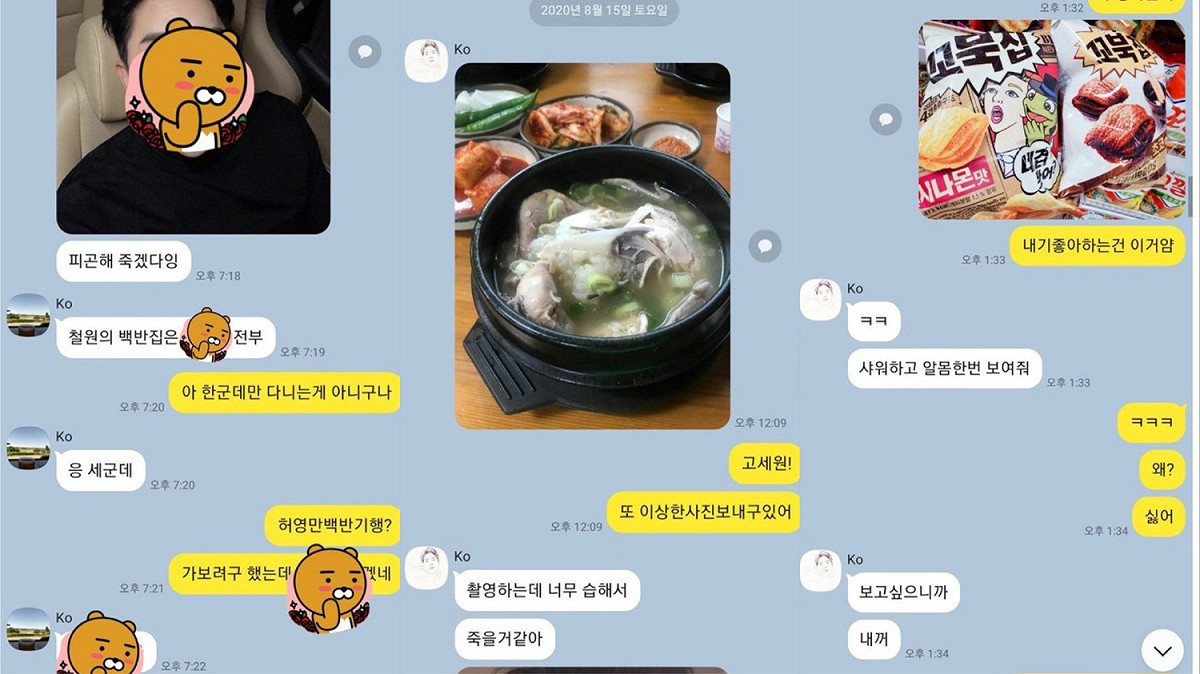 女方更公開兩人之間的對話截圖。 圖：翻攝自nate