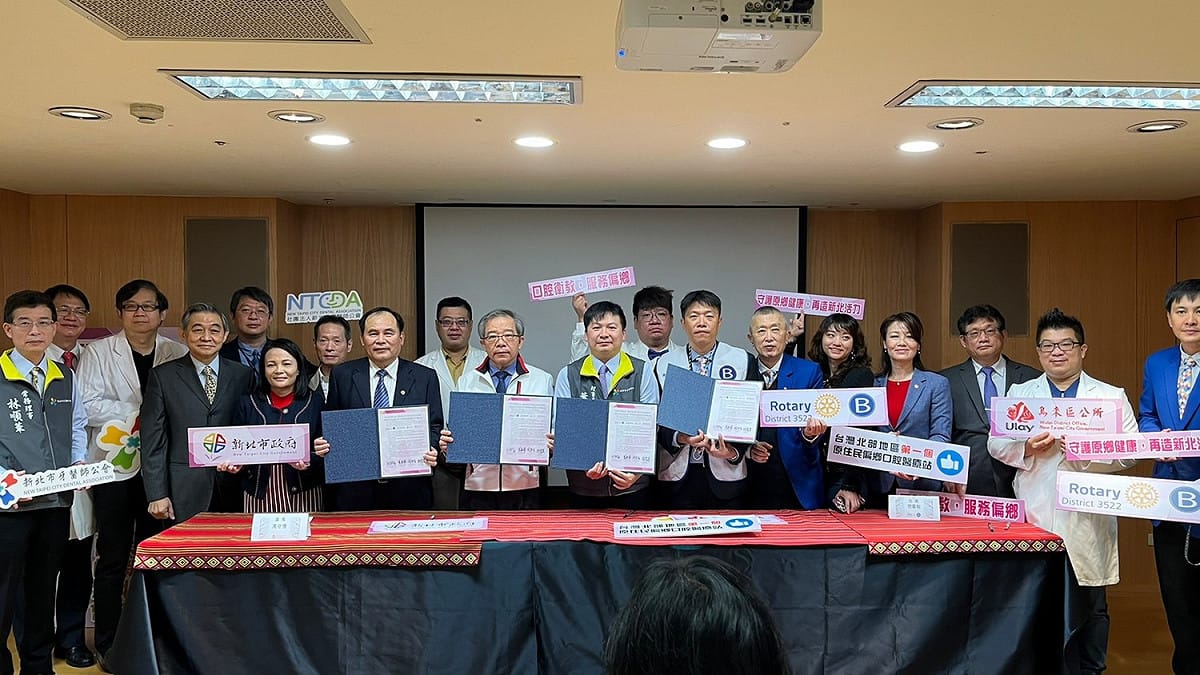 市府號召新北市牙醫師公會、國際扶輪3522地區與烏來區公所一起合作，完成北台灣第一個原住民族地區口腔醫療站設站籌劃。 圖：王峻昌／攝