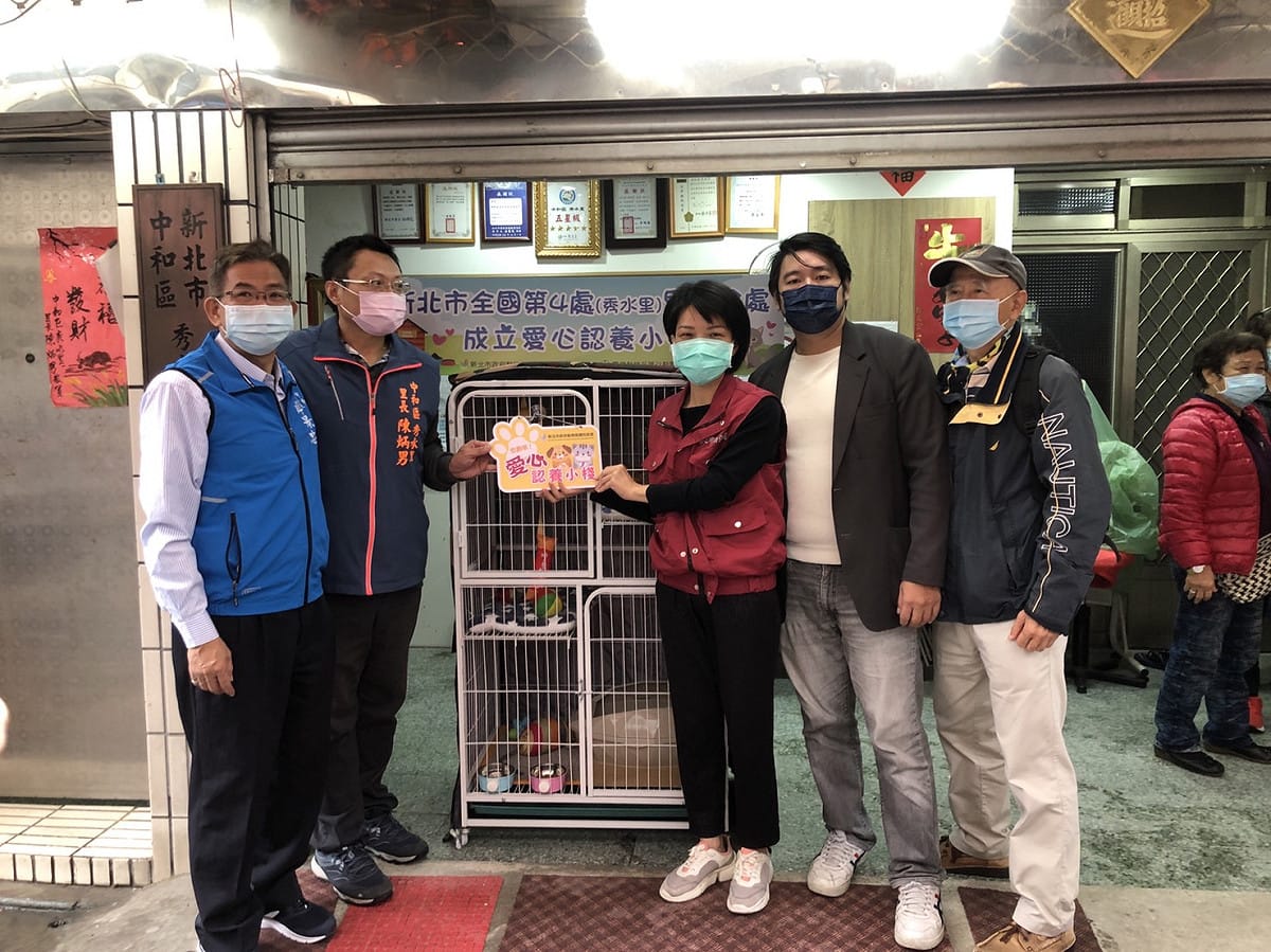 中和區秀水里認養小棧正式成立！由動保處長楊淑方（右三）頒證予里長陳炳男（左二）。 圖：新北市動保處提供