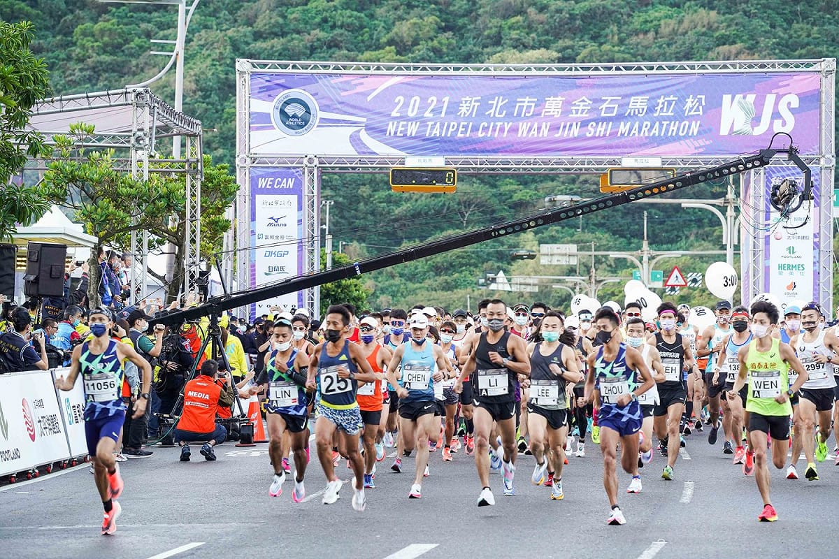 睽違1年又8個月的萬金石馬拉松於2021年11月感動開跑。  圖：新北市體育處提供