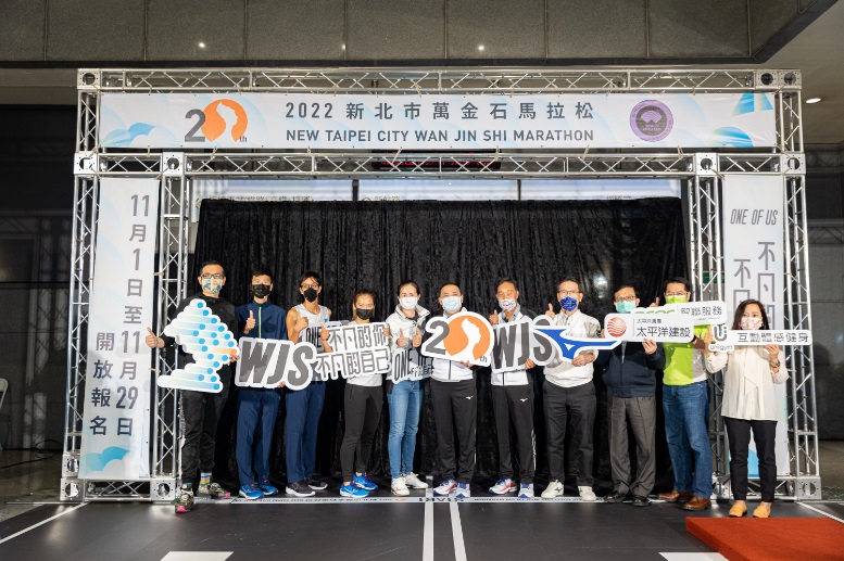 2022年萬金石馬拉松報名自11月1日起至11月29日止。  圖：新北市體育處提供