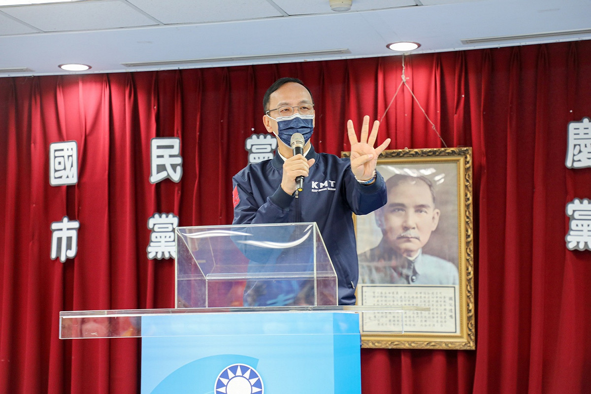 國民黨主席朱立倫。 圖：國民黨文傳會提供