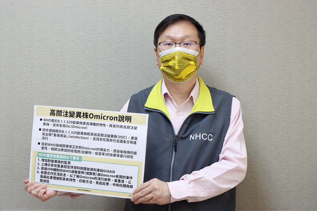 指揮中心發言人莊人祥。 圖：中央流行疫情指揮中心／提供