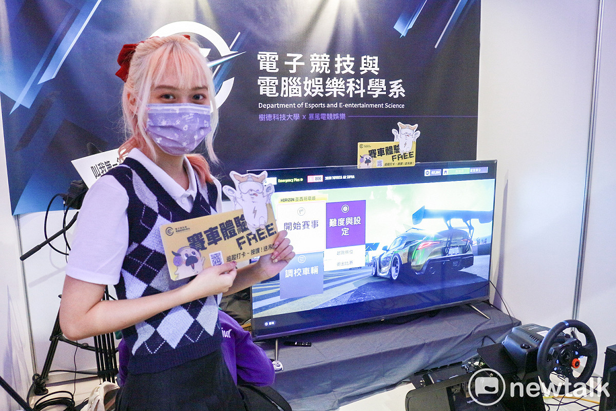 樹德科技大學就將自家學校參賽的電競遊戲項目和軟硬體設備直接搬到活動現場，讓有興趣的民眾可以免費體驗體感賽車的樂趣。 圖：陳耀宗／攝