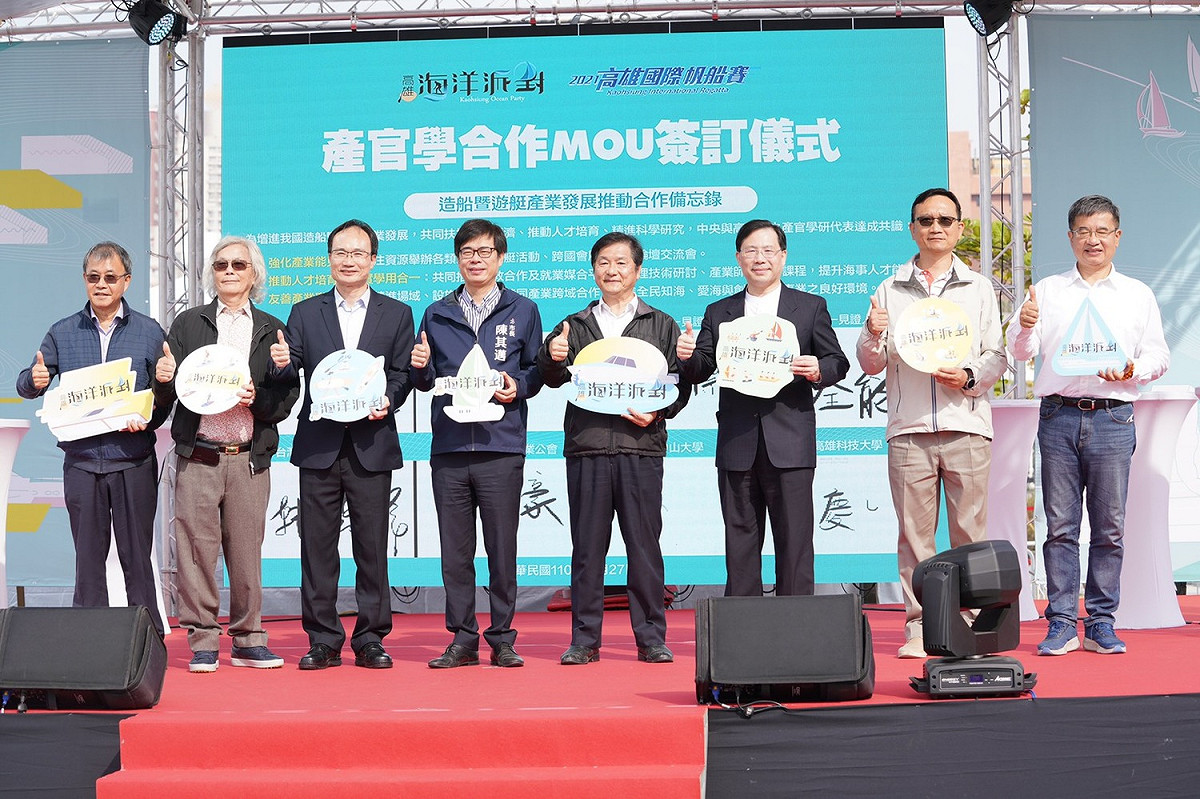高雄市長陳其邁(左四)偕產官學界代表見證MOU的簽訂。 圖：高雄市政府提供