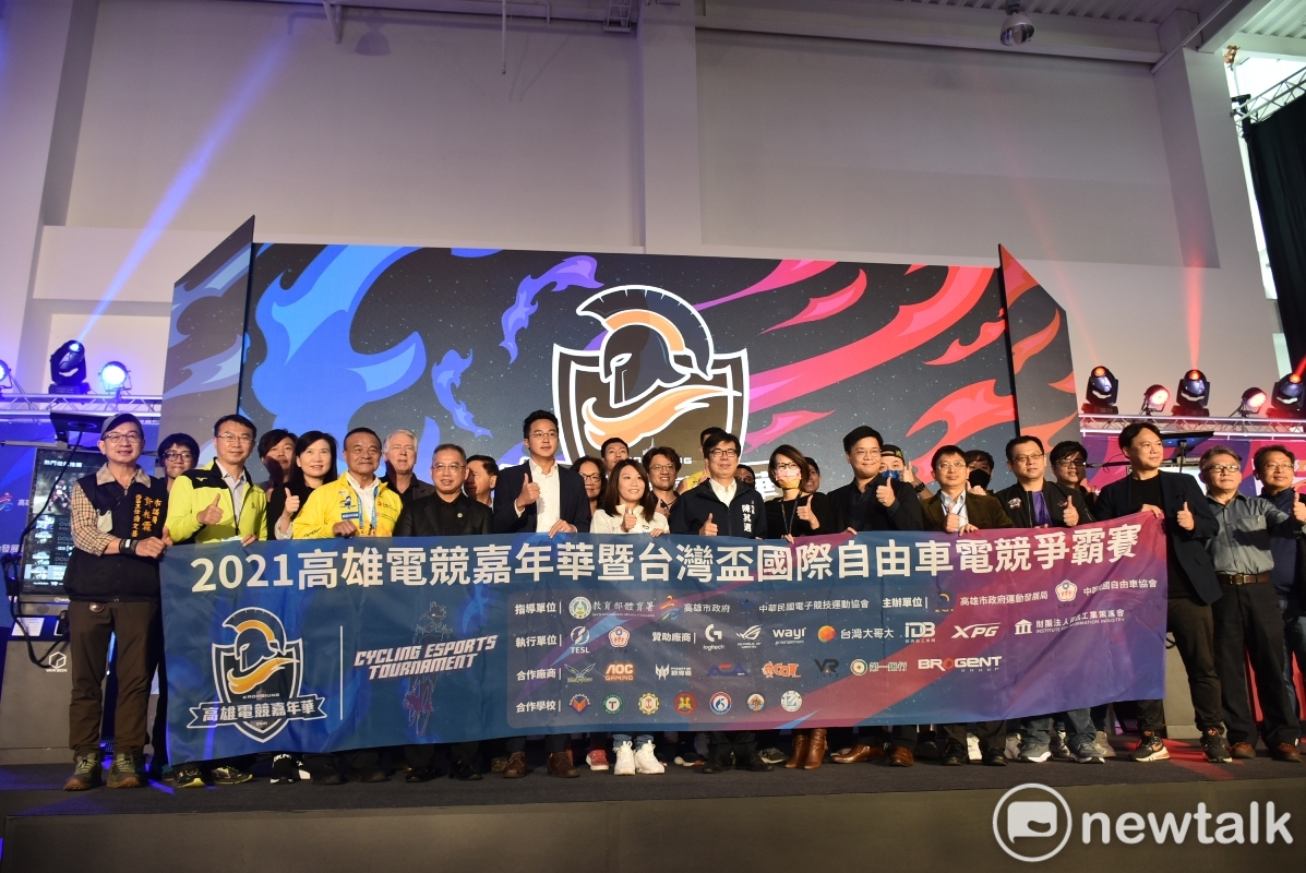 2021高雄電競嘉年華暨台灣盃國際自由車電競爭霸賽開幕。 圖：孫家銘攝