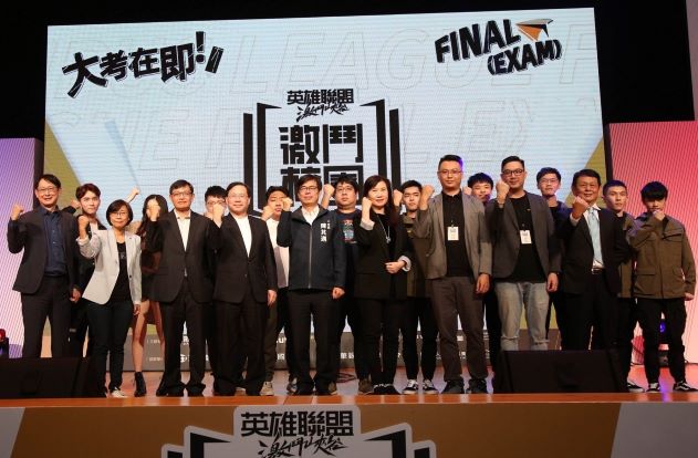 陳其邁出席2021英雄聯盟秋季總決賽開幕。 圖：高雄市政府提供