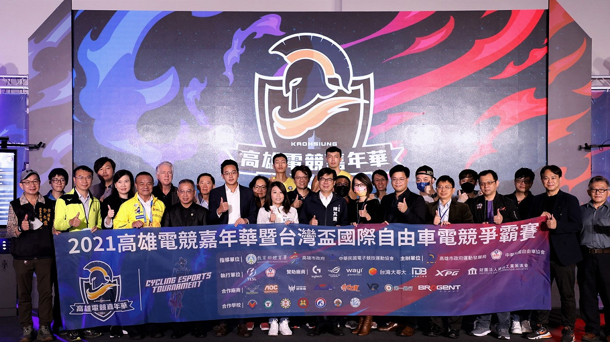 2021高雄電競嘉年華暨台灣盃國際自由車電競爭霸賽正式開幕。 圖：TESL提供