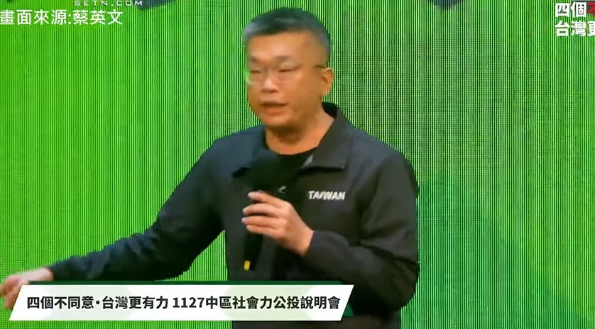 蔡其昌出席公投說明會。 主辦單位/提供