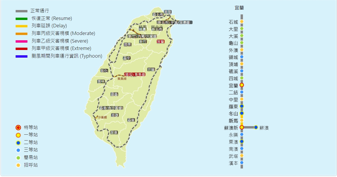 台鐵宜蘭冬山-蘇澳新站線路異常，封閉西正線查修。 圖/交通部台鐵管理局