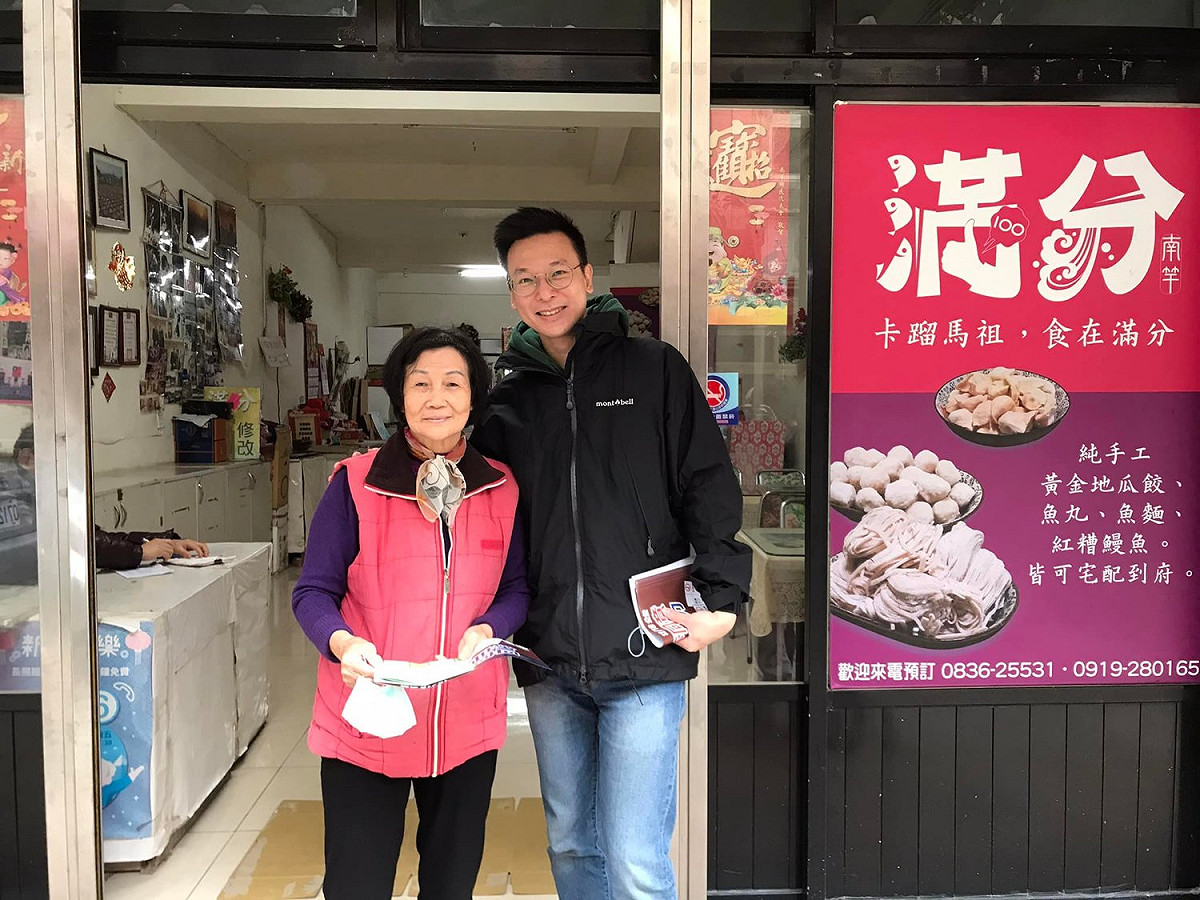 今民進黨連江縣黨部主委李問，和民進黨副秘書長林飛帆，在馬祖掃街，進行公投「四個不同意」宣講。 圖 : 翻攝李問臉書