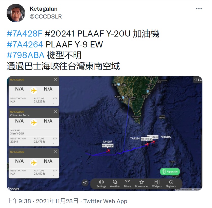 網友曝光「運-9」通信對抗機及「加油-20」(Y-20U)空中加油機通過巴士海峽飛往台灣東南空域。 圖：Ketagalan推特截圖