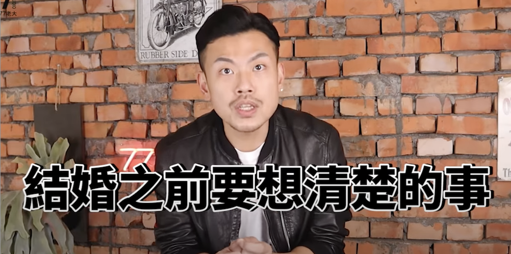 知識型YouTuber 「77老大」。 圖：翻攝YT/77老大
