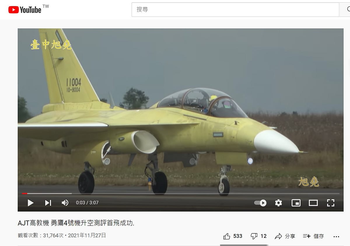 國機國造的「勇鷹」新式高教機第4架，27日被捕捉到在台中完成首飛畫面。 圖：YouTube「臺中旭堯」頻道影片截圖