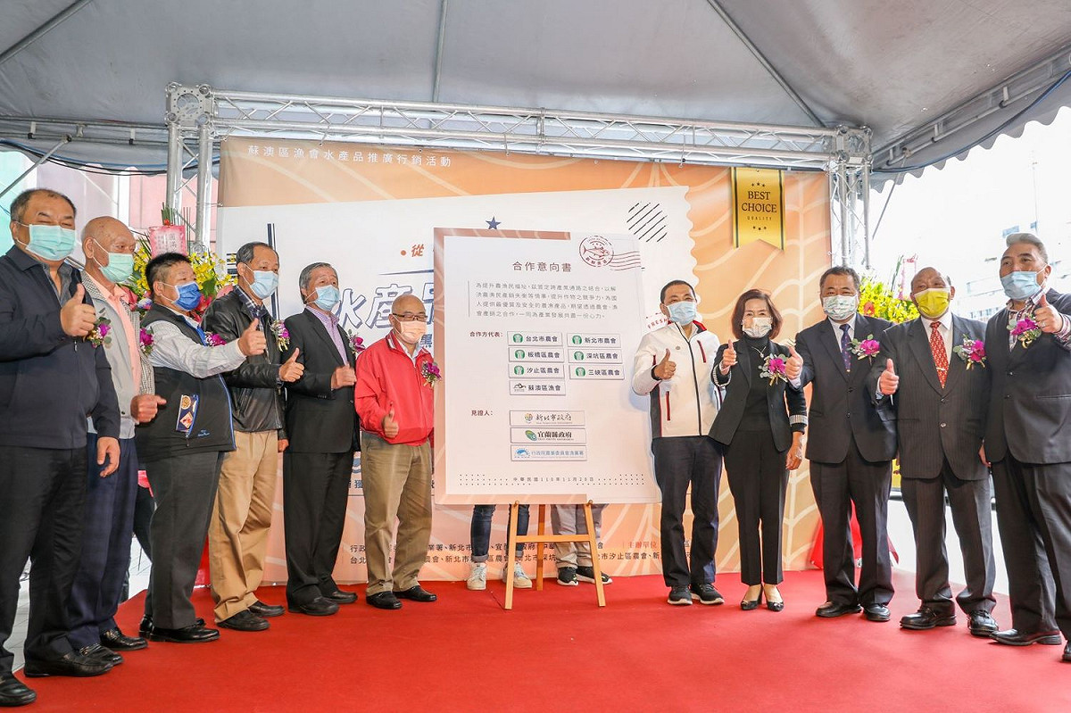 新北市、漁業署及宜蘭縣見證新北市5個農會、台北市農會以及蘇澳漁會簽署合作意向書。 圖：新北市農業局提供