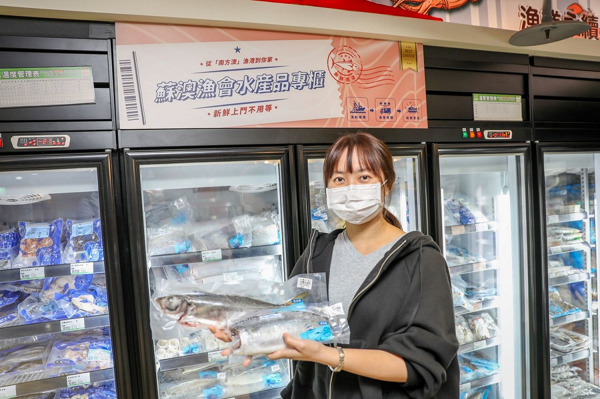 板橋農會超市設置蘇澳漁會水產品專櫃。 圖：新北市農業局提供