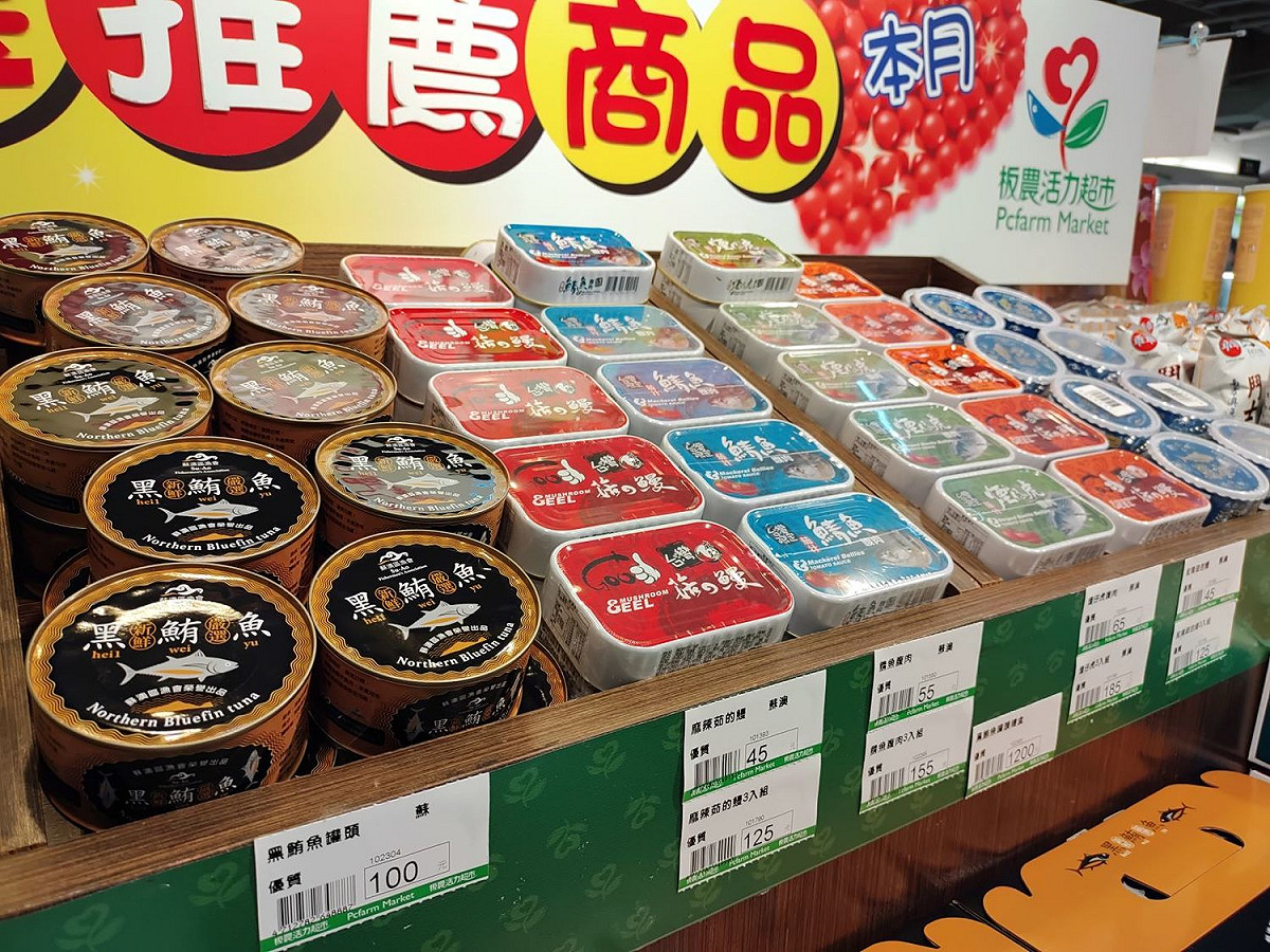 宜蘭蘇澳漁會特色魚罐頭-黑鮪魚、水煮鮪魚及鯖魚腹肉等。 圖：新北市農業局提供