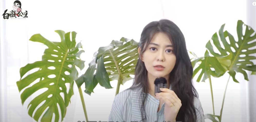 YouTuber「白癡公主」。 圖：翻攝YT/白癡公主